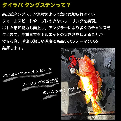 タイラバ　タングステン100g×2個 120g×2個 150g×1個 K'sガレージ タイラバ タングステン 鯛ラバ ヘッド 120g (2色
